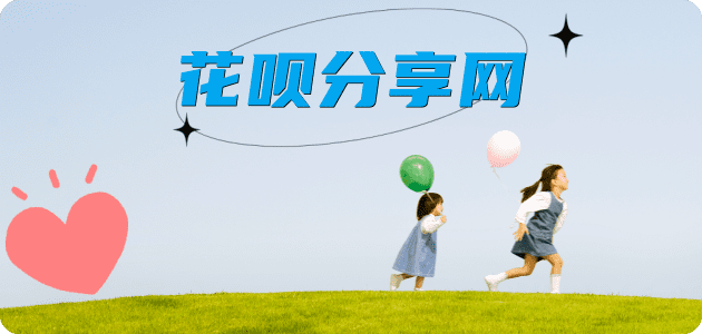 清远信用卡取现商家秒到账(24小时秒回商家)